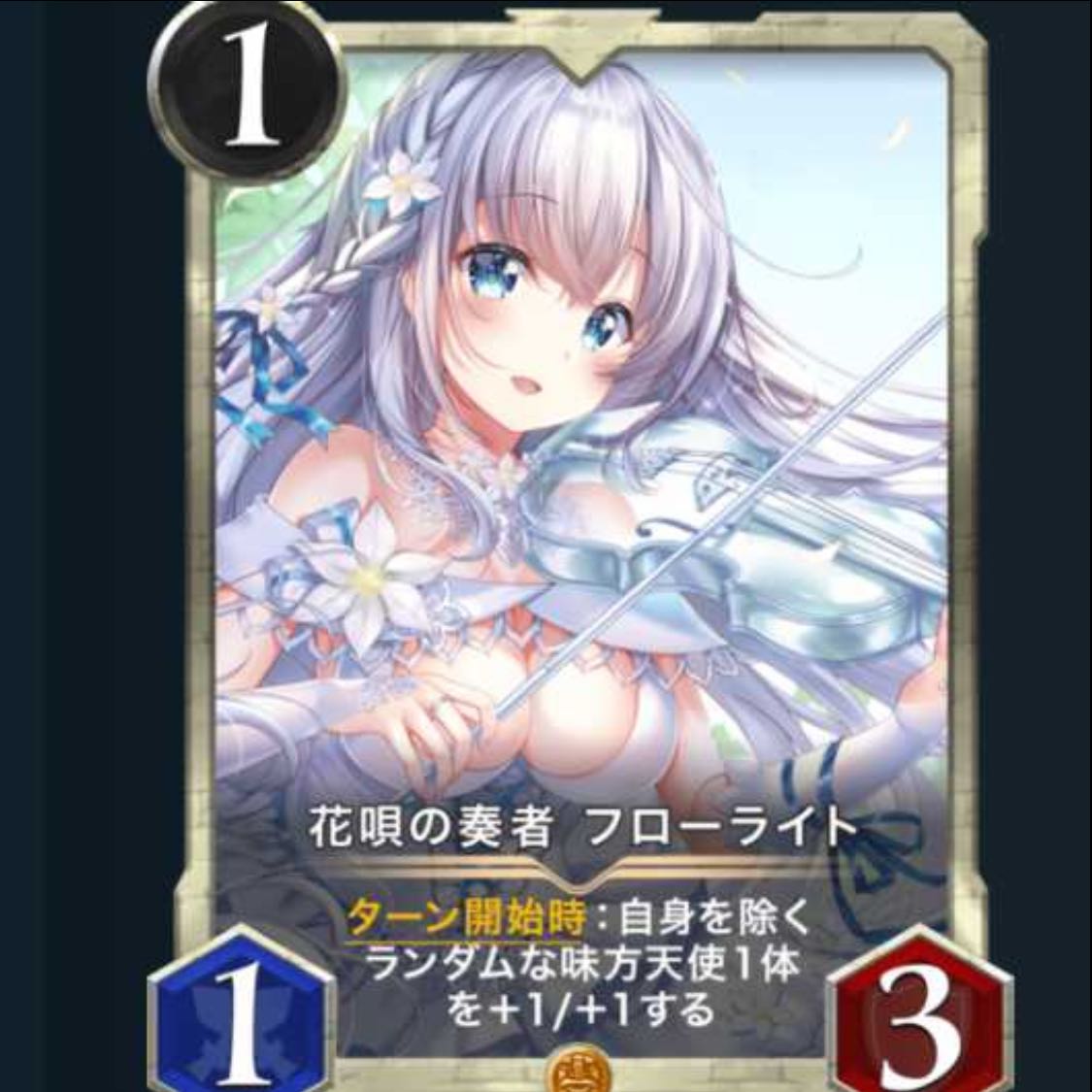 【TUJIGIRI様専用】フローライト