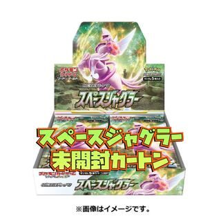 【カートン未開封】スペースジャグラー  1カートン スペースジャグラー カートン」の激安通販 | magi