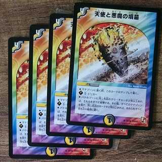 Angels and Darkness Devil's Tomb