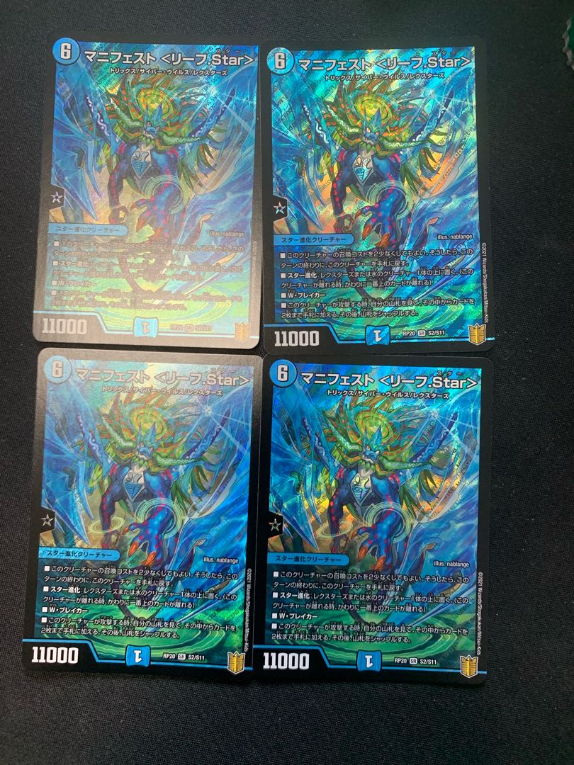 Manifesto <Leaf.Star>.