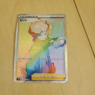 Pokemon Card Bede Rainbow Color