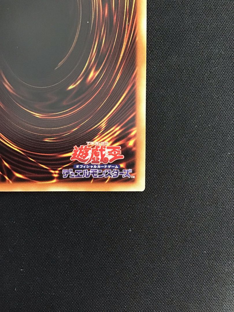 Masquerade the Blazing Dragon Prismatic Secret Rare