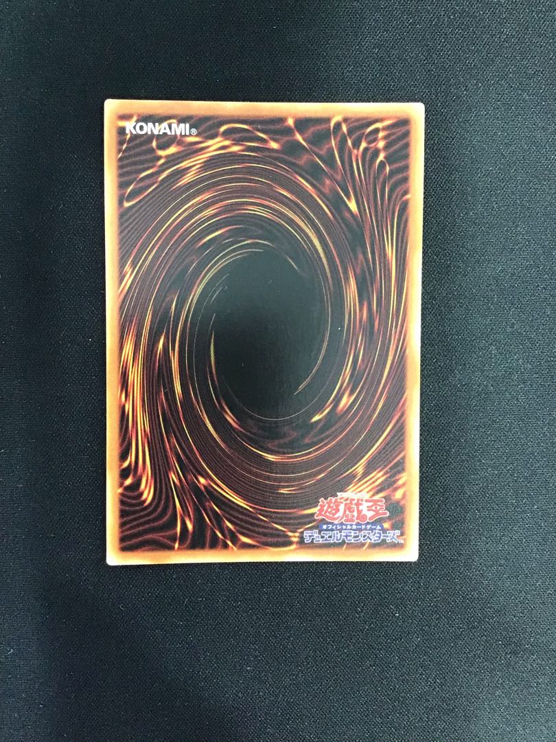 Masquerade the Blazing Dragon Prismatic Secret Rare
