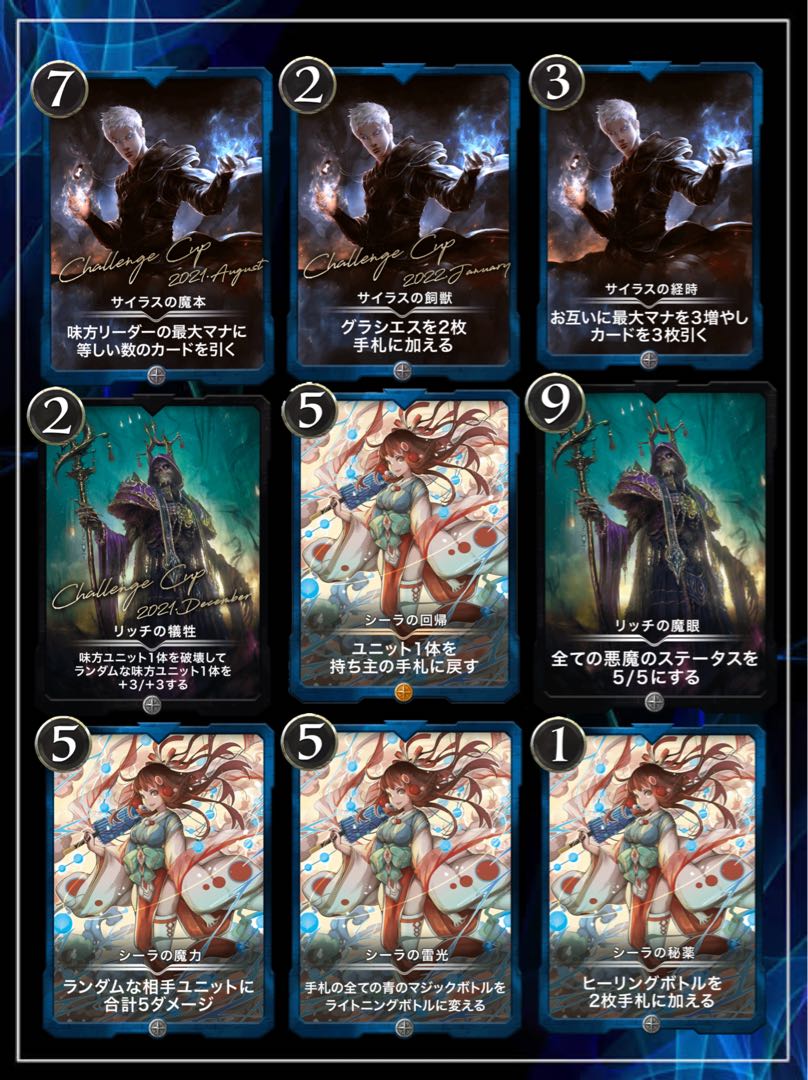 cs【9枚セット】