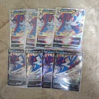 Jade SamurottV Jade SamurottVSTAR