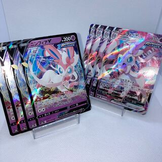SylveonV VMAX