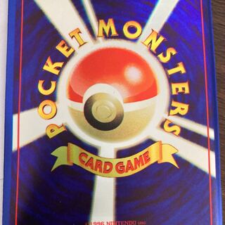 Exclusive for Mr. Chonopoo