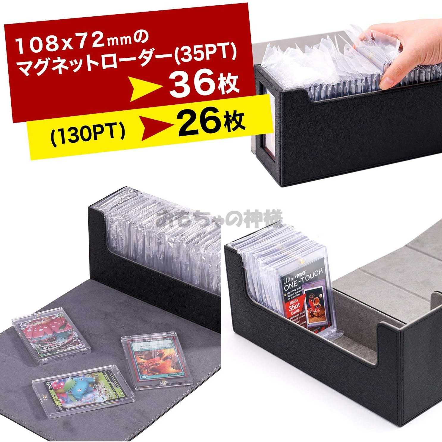 God of Toys] PU leather deck case (with 33 magnetic loaders)