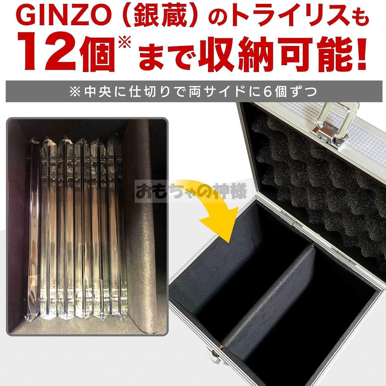 God of Toys] Attache case box for various loaders with lock (silver)