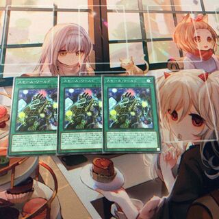 Asian version Small World Normal Rare