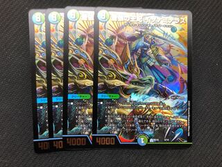 Queen Isanami Terrace of the Blue Wolves 4 pieces