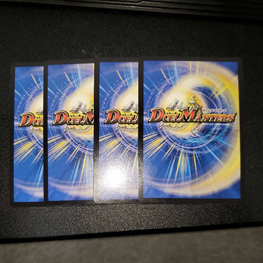 One king, two lives, three eyes