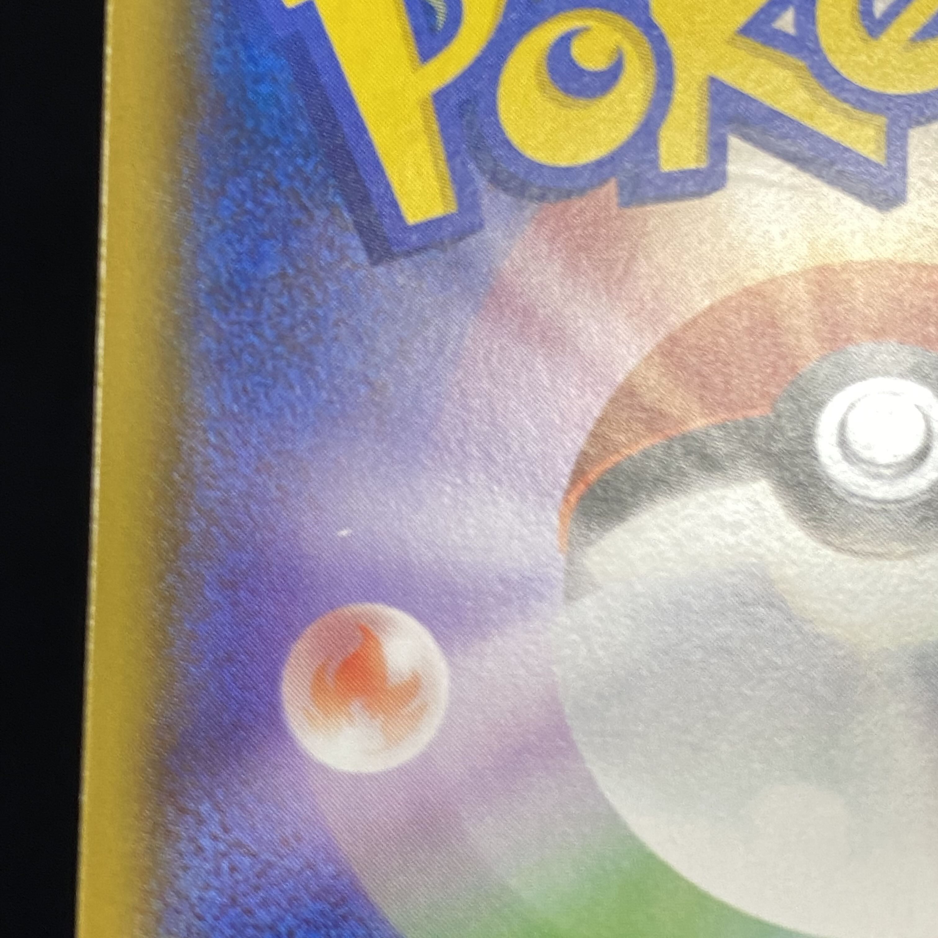 Friends of Alola SR spec promo