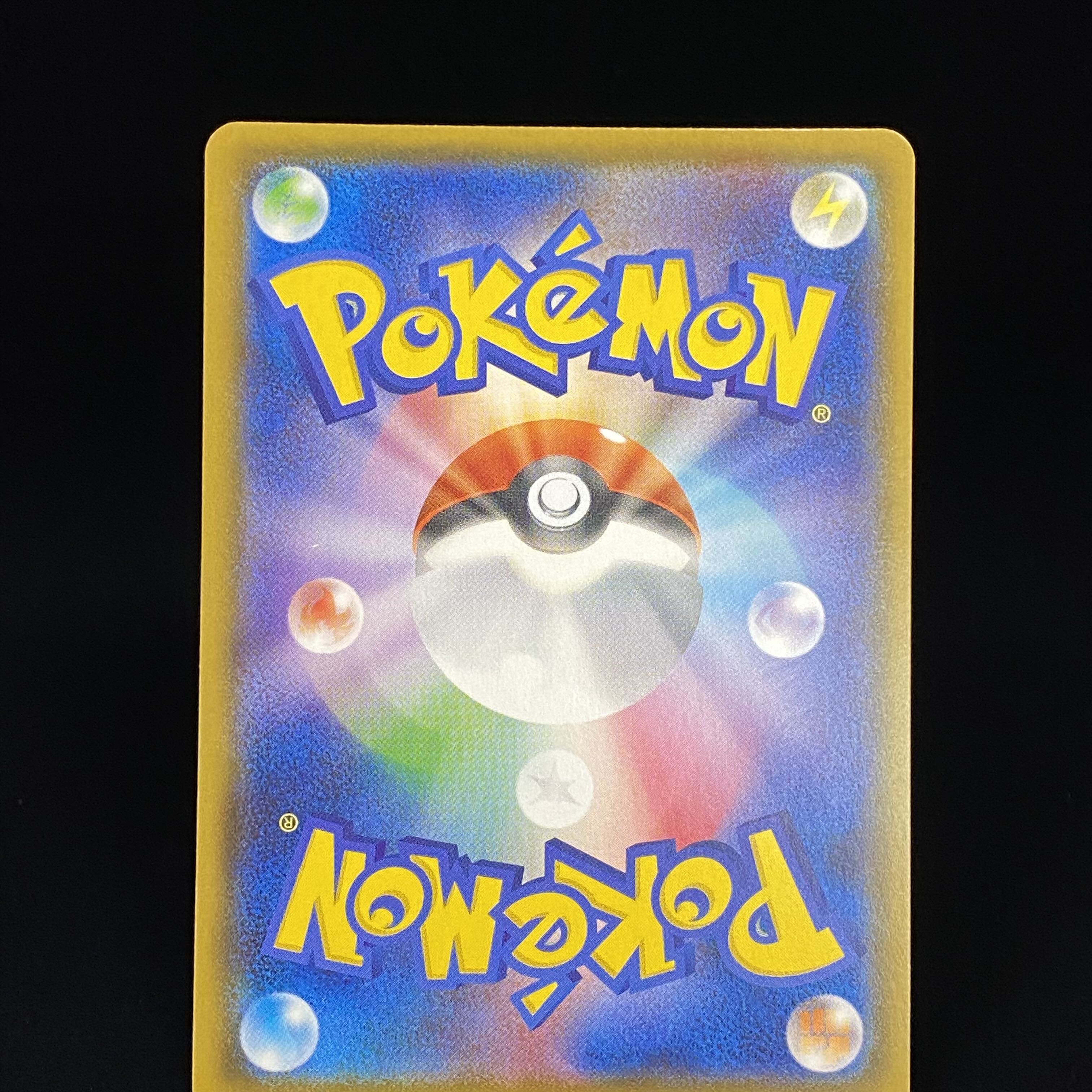 Friends of Alola SR spec promo