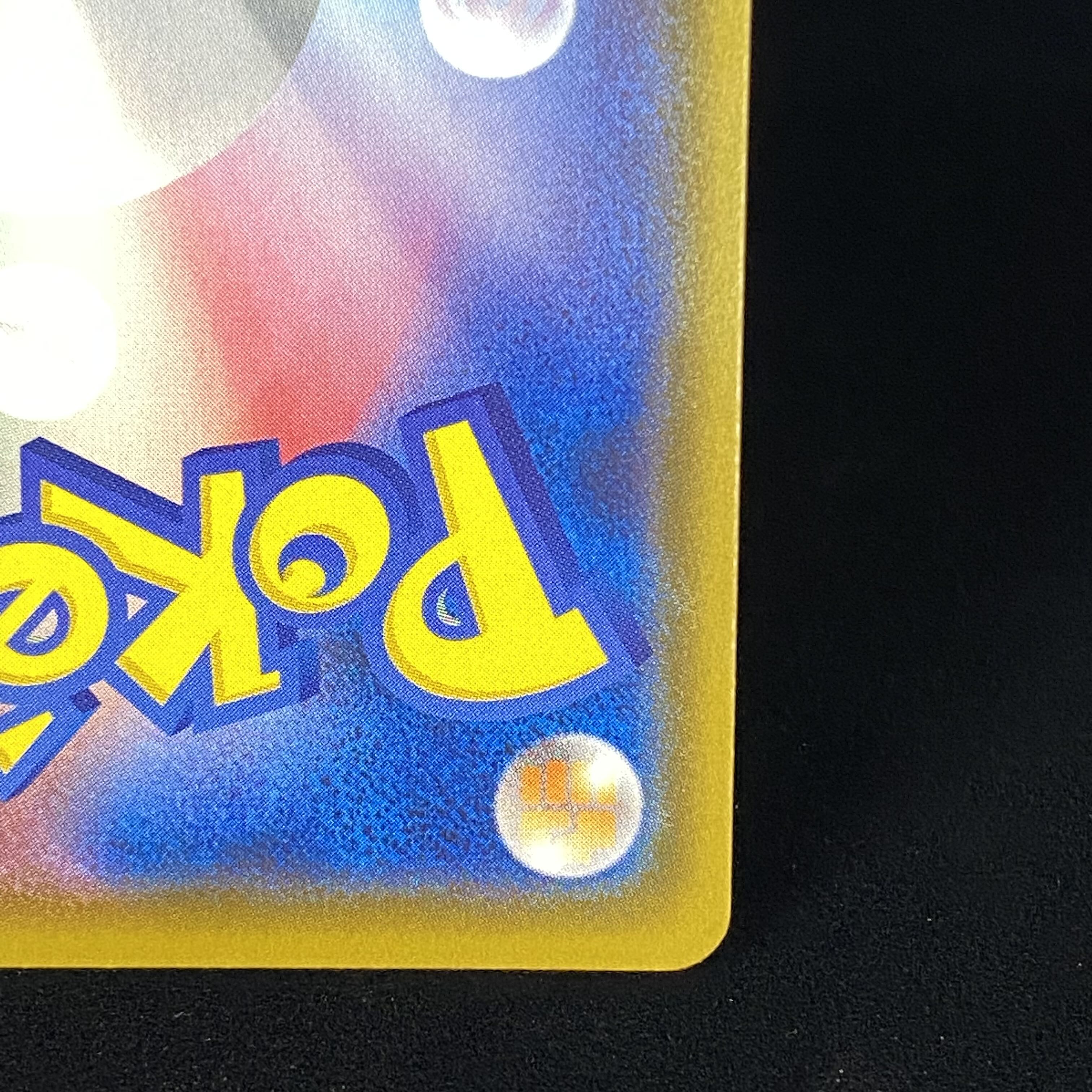 Friends of Alola SR spec promo