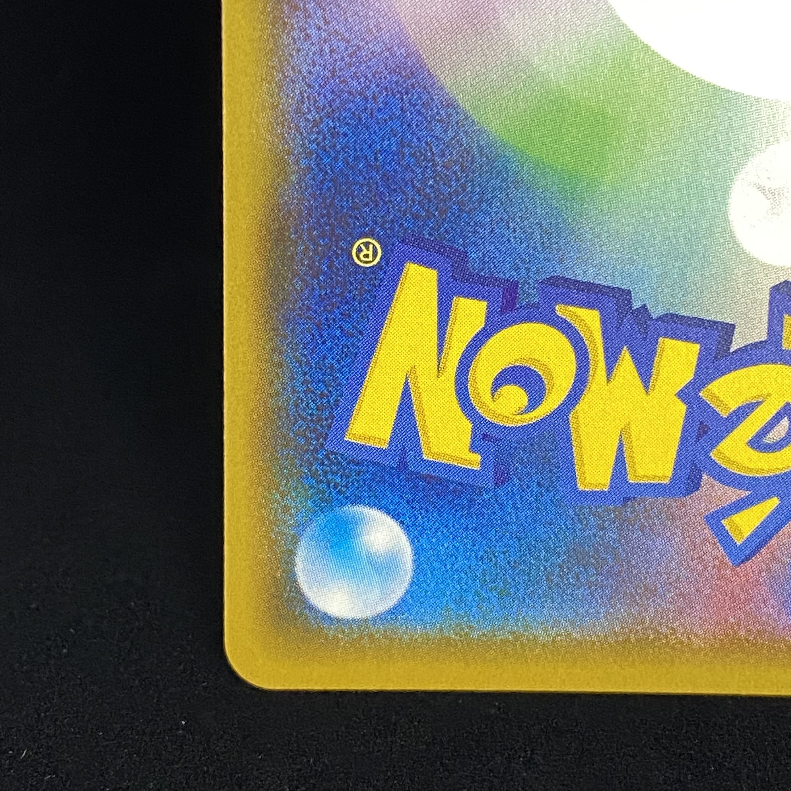 Friends of Alola SR spec promo