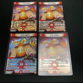 someone who curls up under a kotatsu all winter