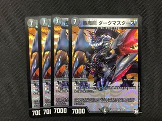 Duel Masters Darkness Demon Dragon Dark Masters 4-card set