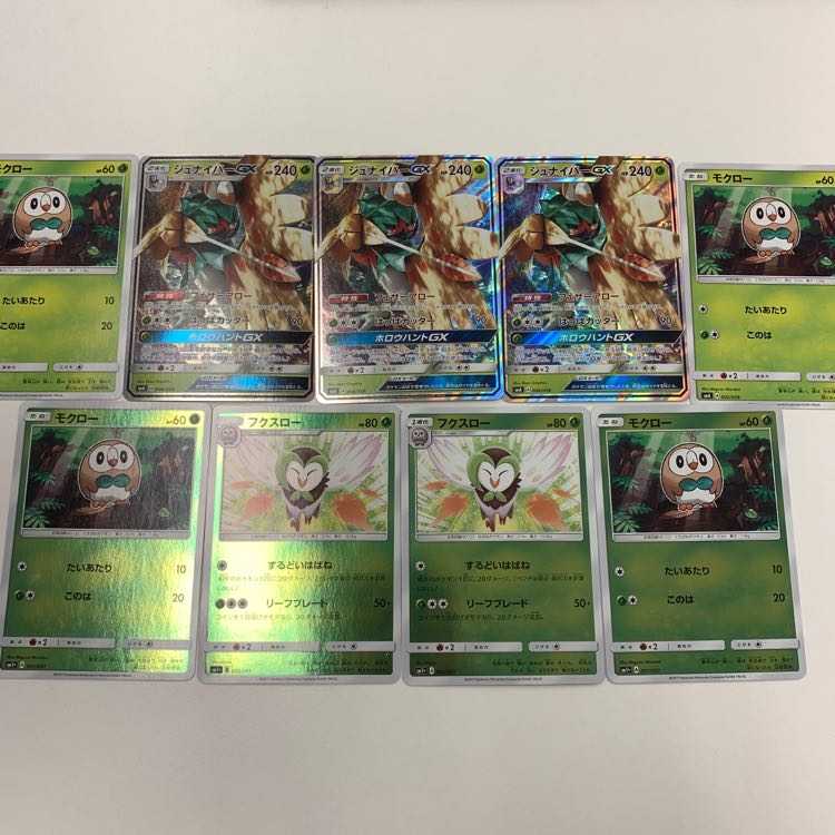 ジュナイパーGX 進化ライン 1枚