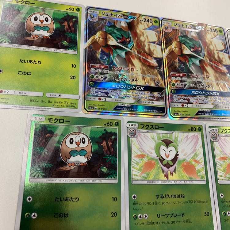 ジュナイパーGX 進化ライン 1枚