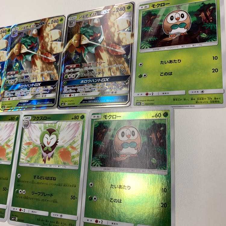 ジュナイパーGX 進化ライン 1枚