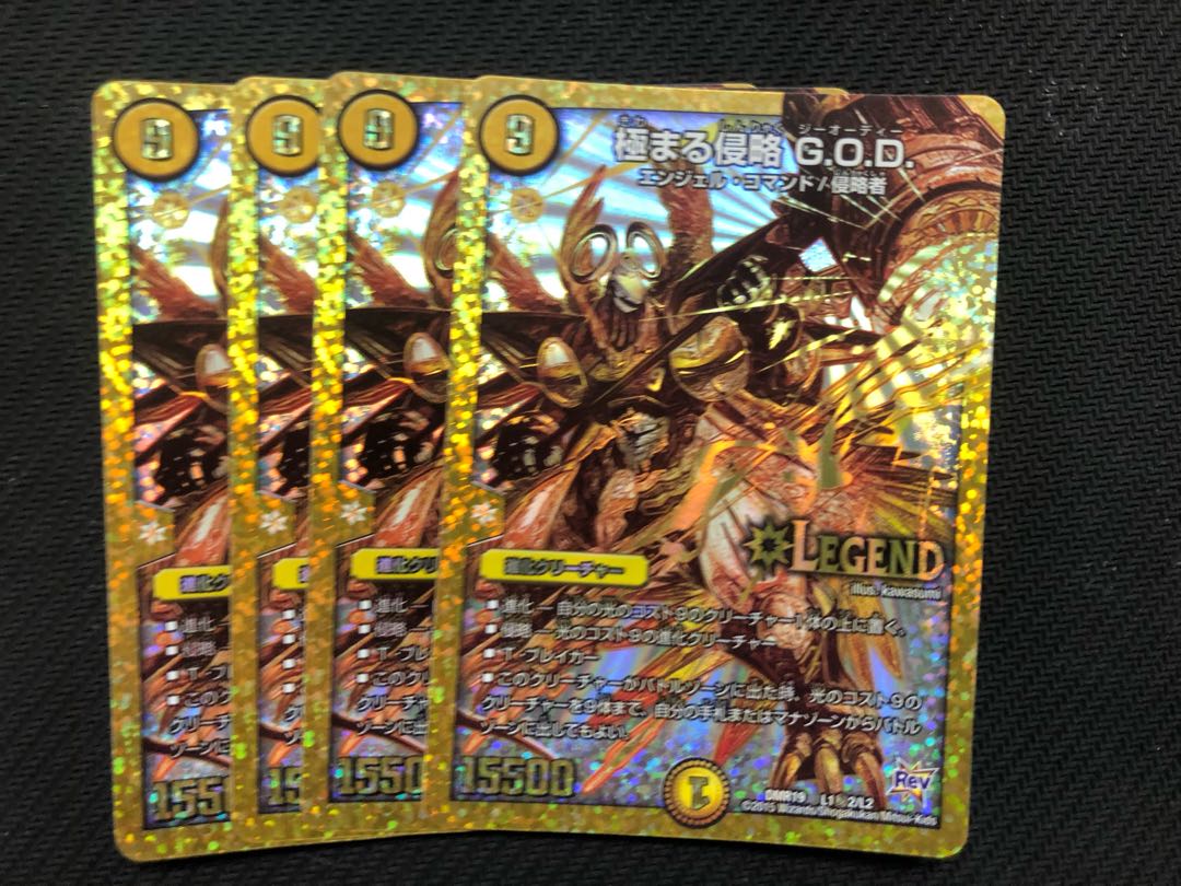 極まる侵略GOD シークレット 4枚セットの通販 やまだ（968447545