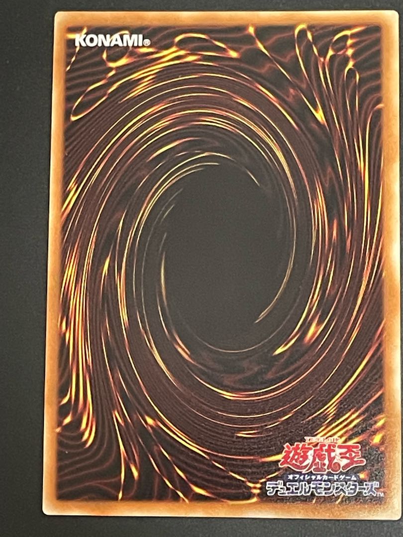 Vision HERO Faris Ultra Rare