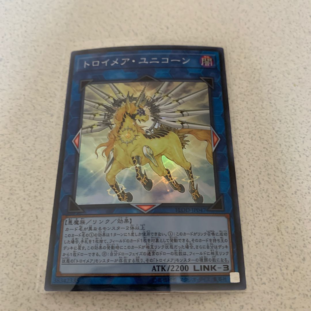 Knightmare Unicorn SR with extras