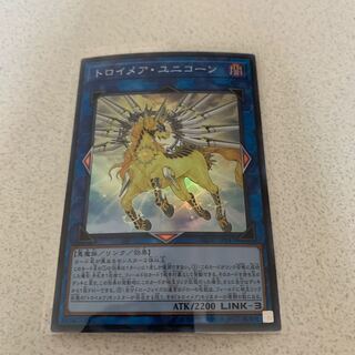 Knightmare Unicorn SR with extras