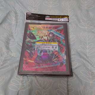 閃刀姫　ファイル