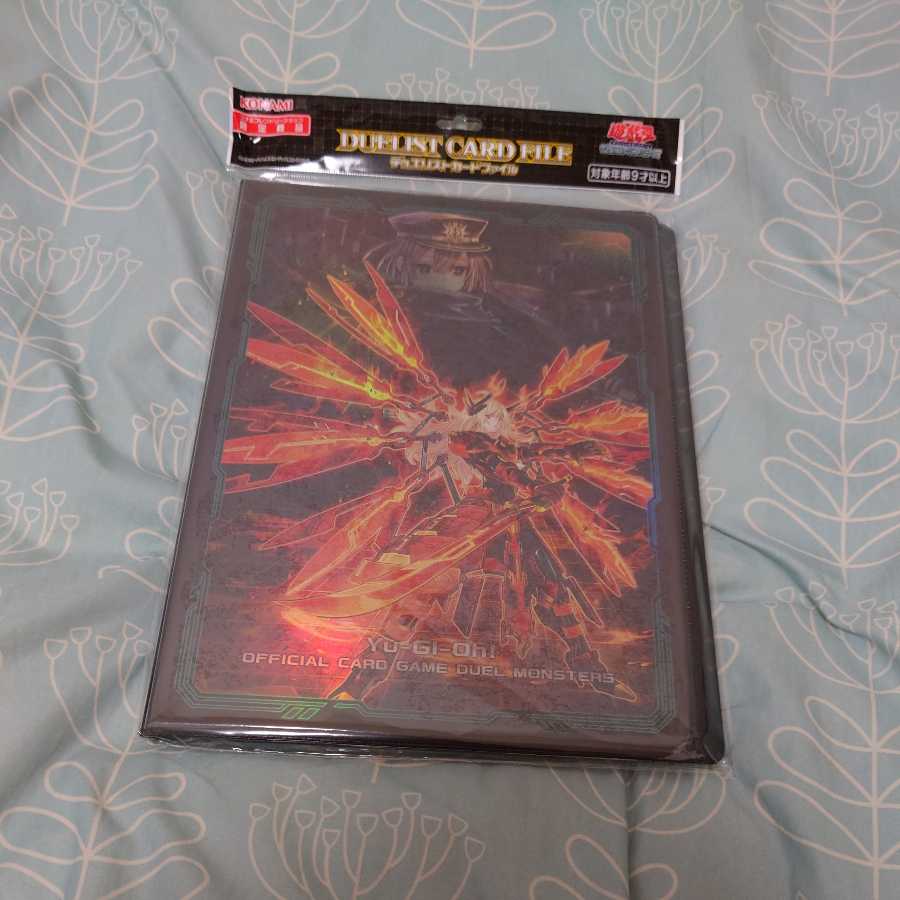 閃刀姫　ファイル