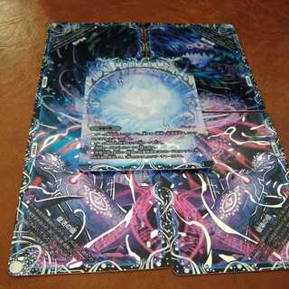 Genesis of Ruin Zero-Mu/Zero-Dragon