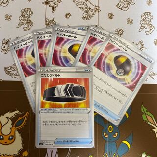Kikketsu Biancaato U Ultra Ball