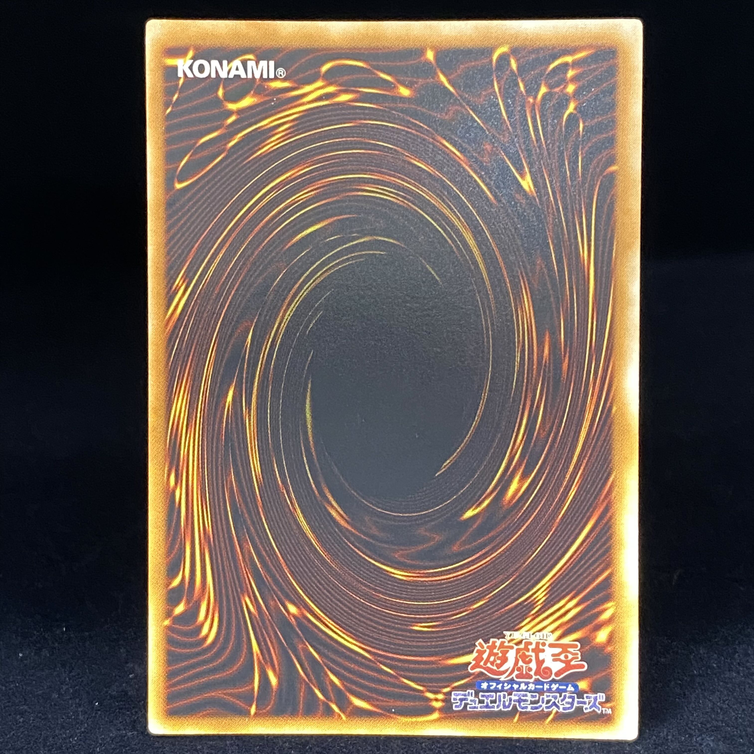 Elemental HERO Shining Flare Wingman Ultimate Rare Relief