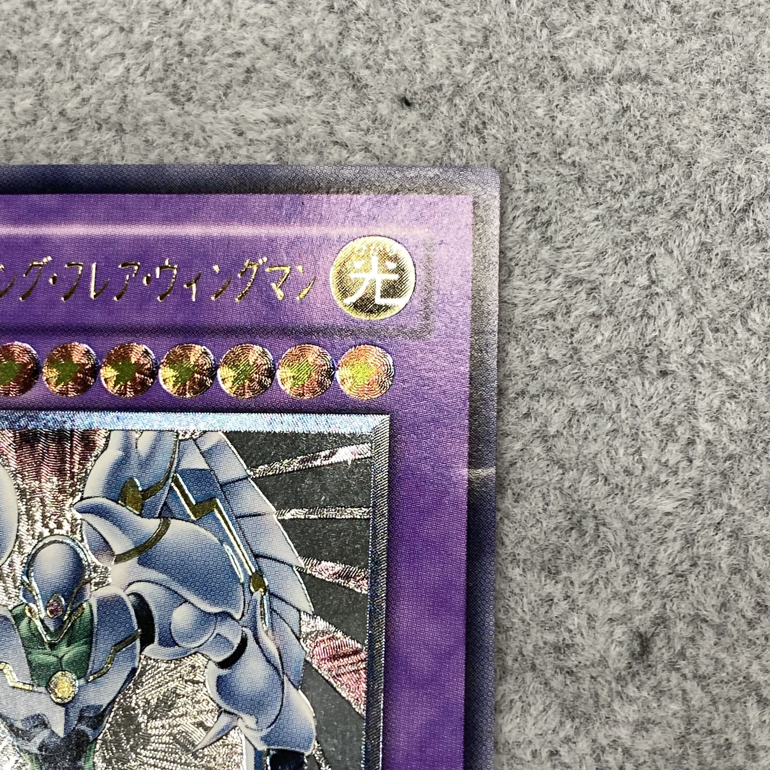 Elemental HERO Shining Flare Wingman Ultimate Rare Relief