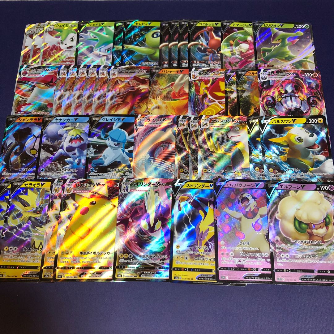 Pokemon V, CHR, and other collective sales