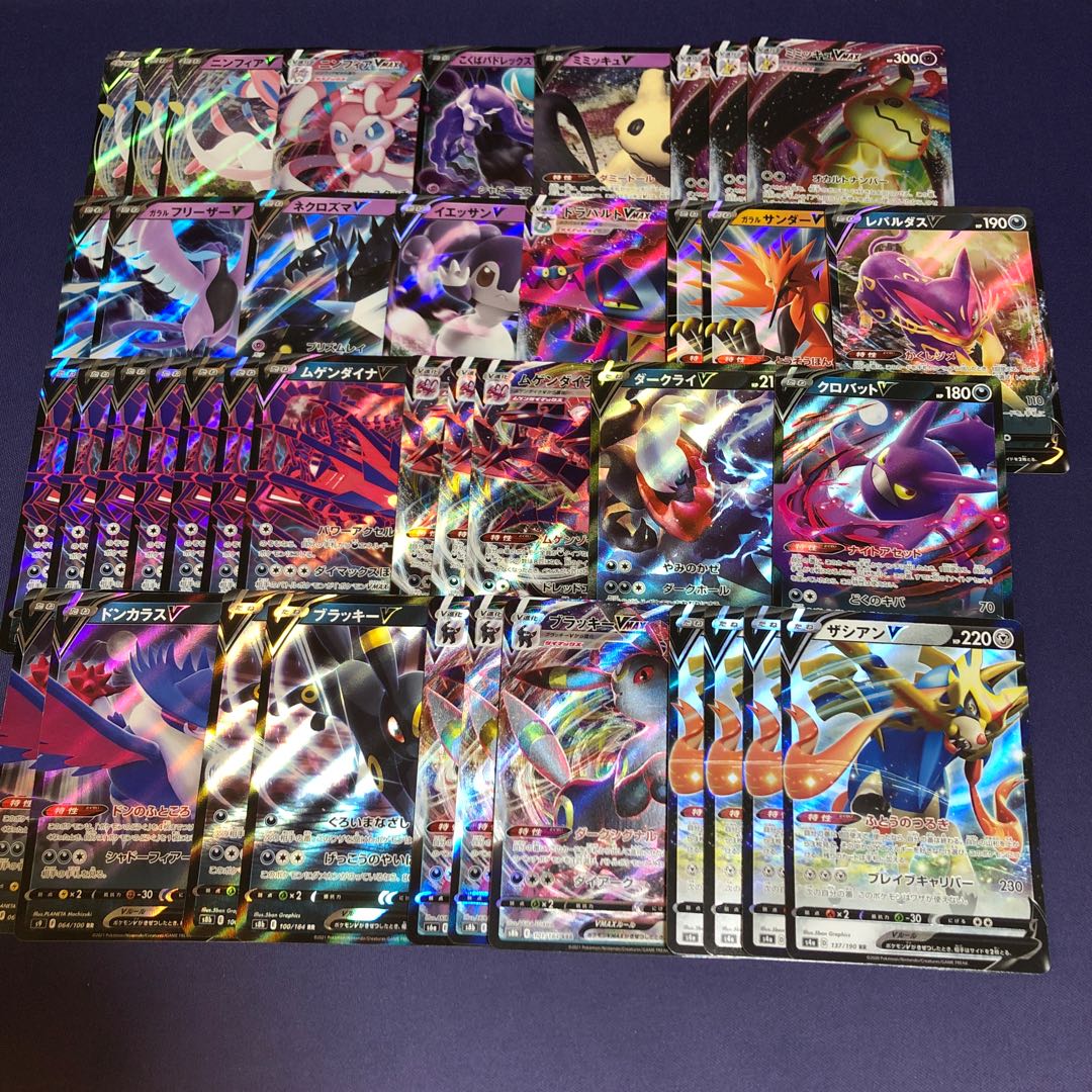 Pokemon V, CHR, and other collective sales