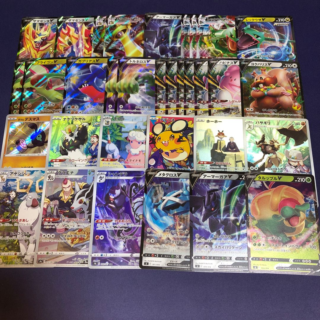 Pokemon V, CHR, and other collective sales