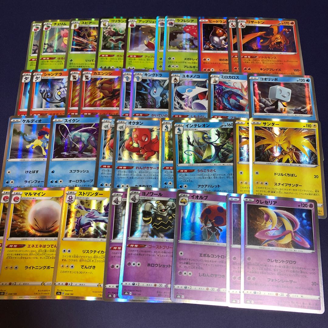 Pokemon V, CHR, and other collective sales