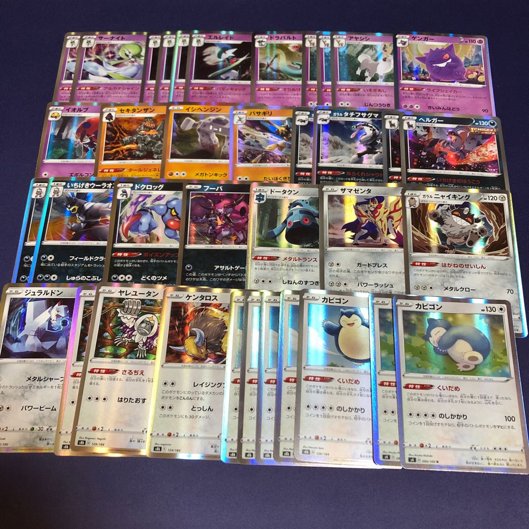 Pokemon V, CHR, and other collective sales