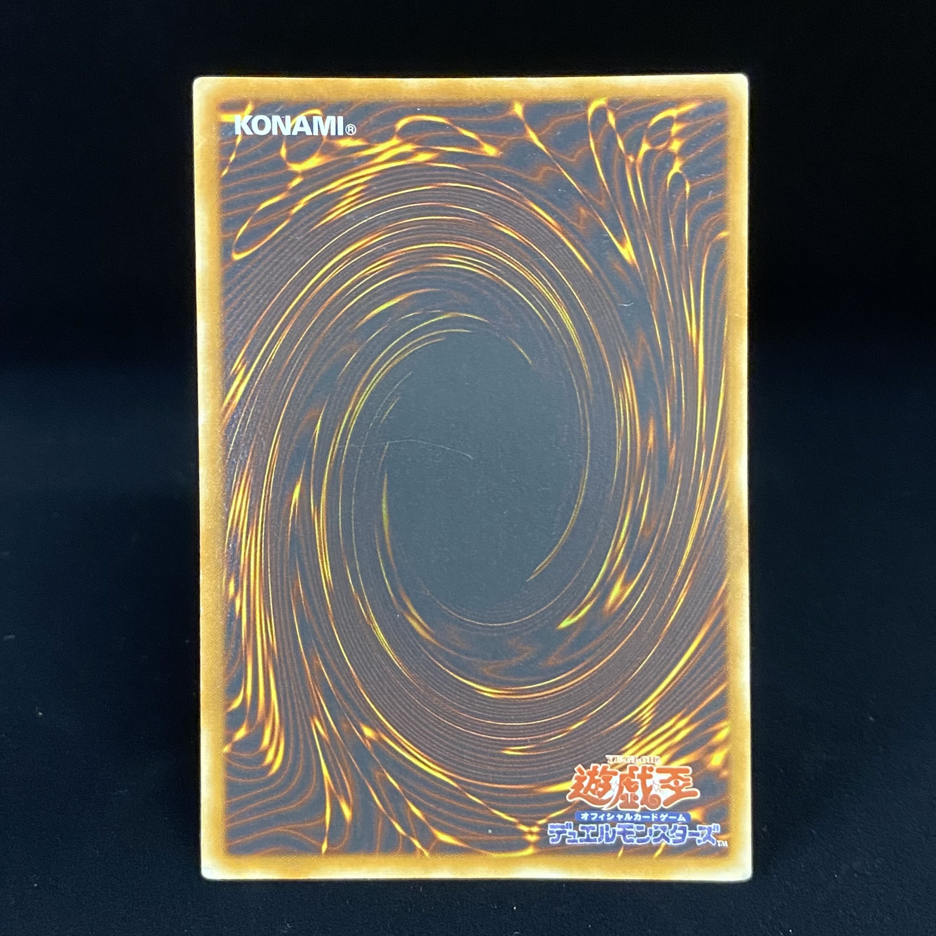 E・HERO シャイニング・フェニックスガイ アルティメットレア レリーフ