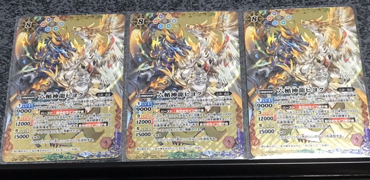 ヒヨク　三枚セット 1枚