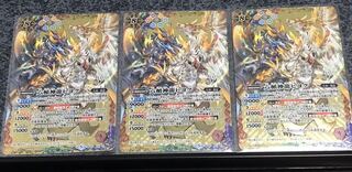 ヒヨク　三枚セット 1枚