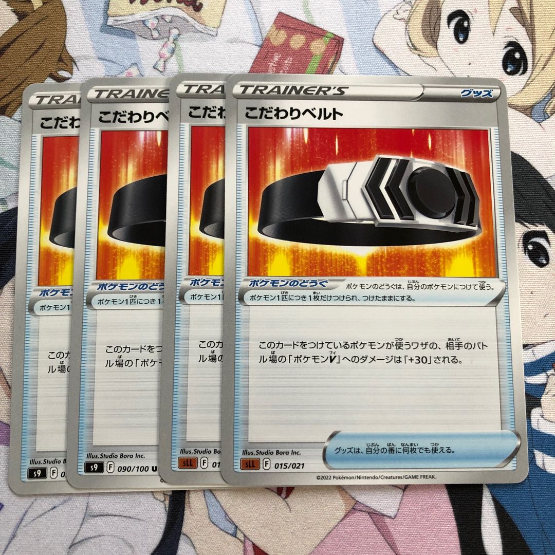 Biancaato 4-piece set