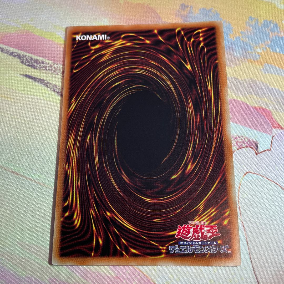 Labyrinth Castle of White Silver Super Rare