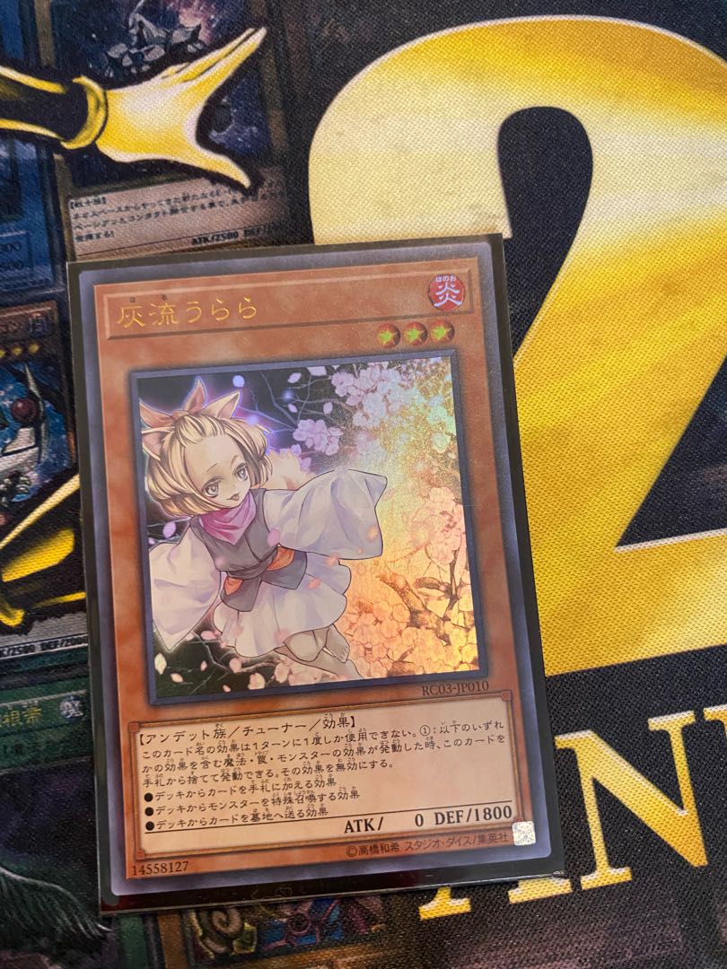 Ash Blossom & Joyous Spring