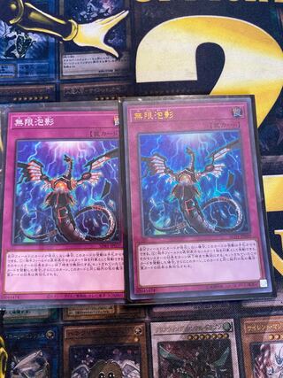 Infinite Impermanence