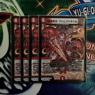 Tilted Beauty Femme Fatale 4 pieces