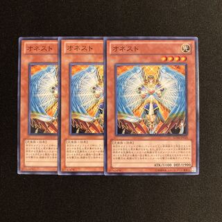 m116 オネスト 3枚セット 遊戯王 トレトレ