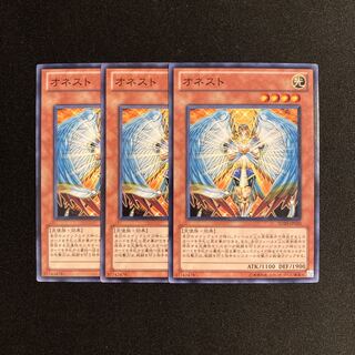 m119 オネスト 3枚セット 遊戯王 トレトレ